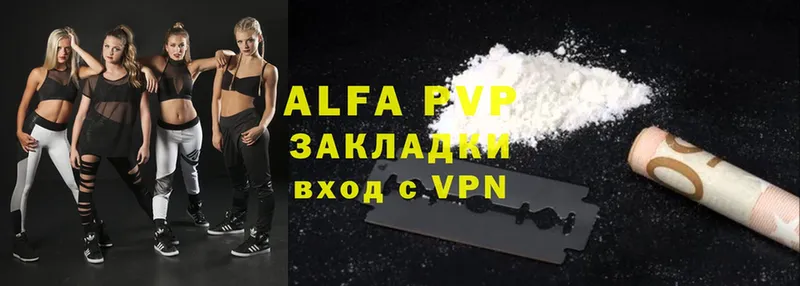 A-PVP крисы CK  Слюдянка 