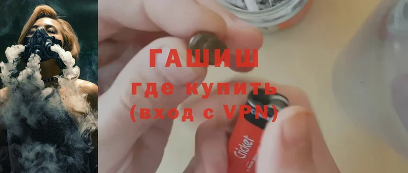 ГАШ Cannabis  Слюдянка 